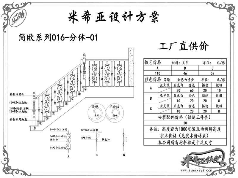 简欧系列-016-分体-01