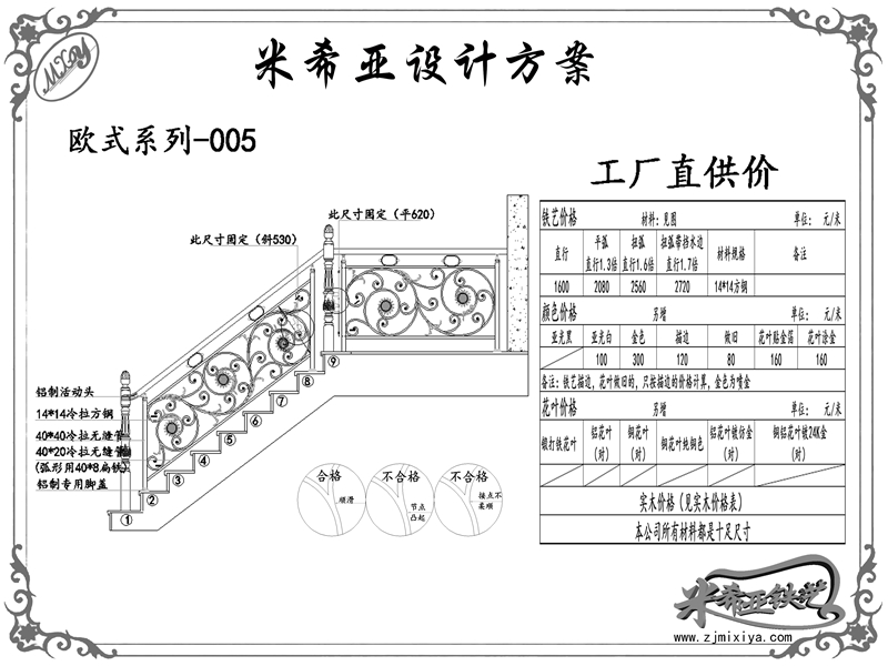 欧式系列-005