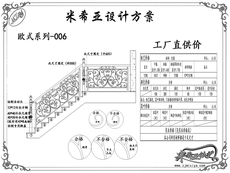 欧式系列-006