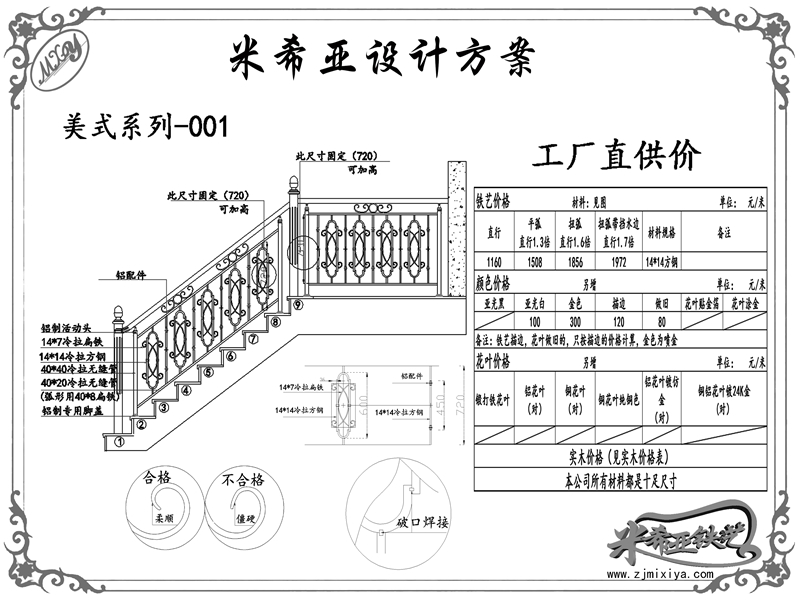 美式系列-001