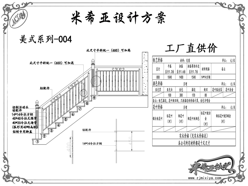 美式系列-004