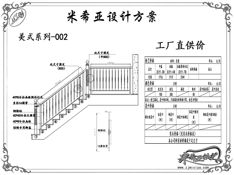 美式系列-002