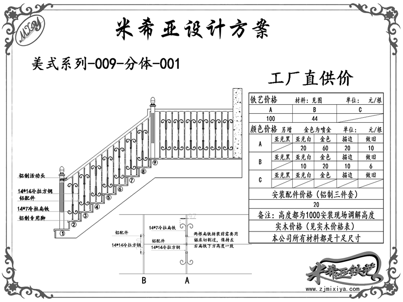 美式系列-009-分体-001