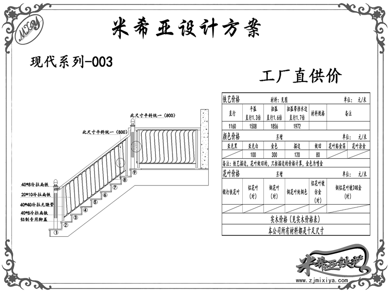 现代系列-003