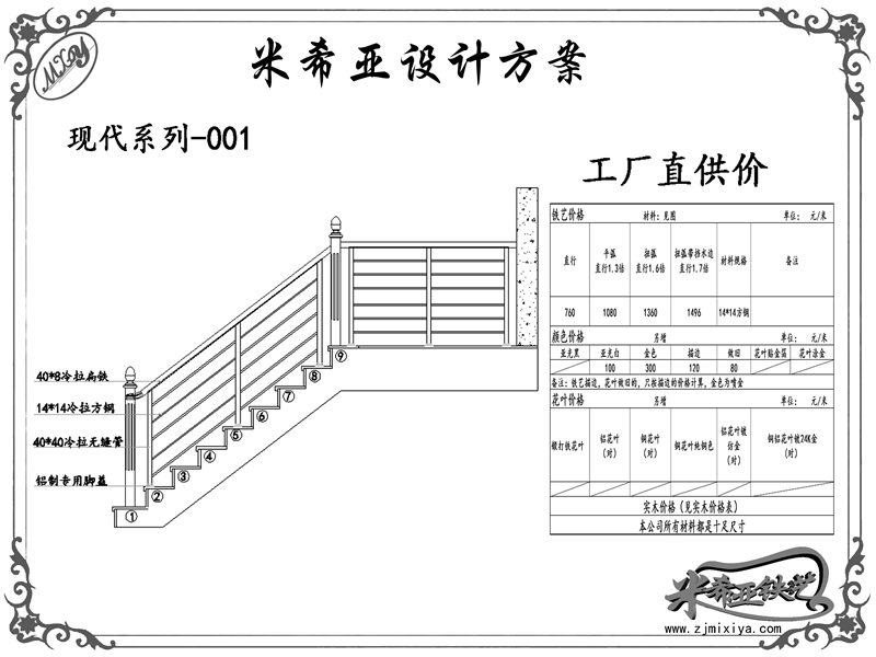 现代系列-001