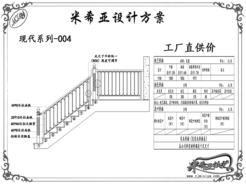 现代系列-004