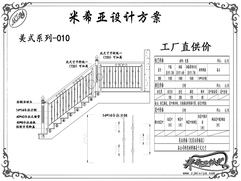 美式系列-010