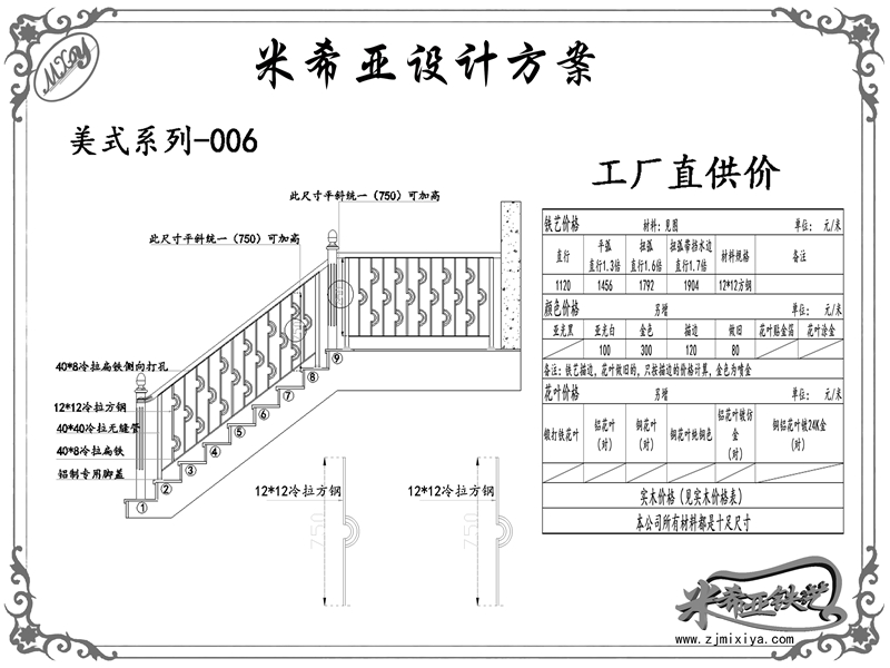 美式系列-006